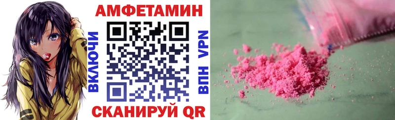 Amphetamine VHQ  купить   Дагестанские Огни 