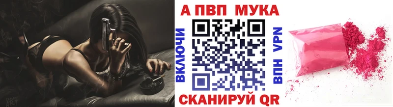APVP Crystall  наркота  Дагестанские Огни 
