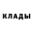Бутират GHB Ali Mu
