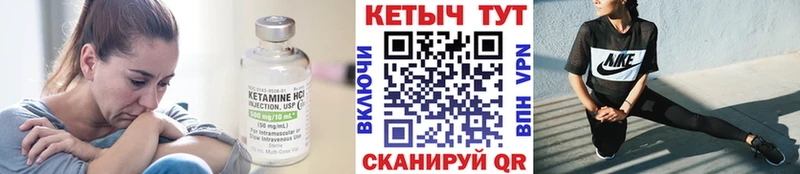КЕТАМИН ketamine  Дагестанские Огни 