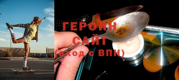мдма Богородск