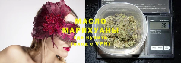 мефедрон Бронницы