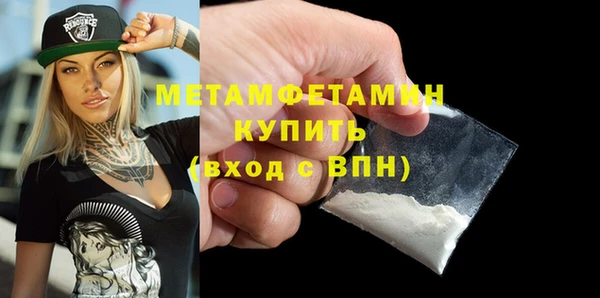 mdpv Бородино