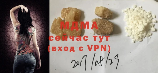 мдма Богородск