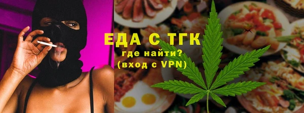 мдма Богородск
