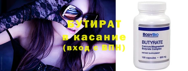 мефедрон Бронницы