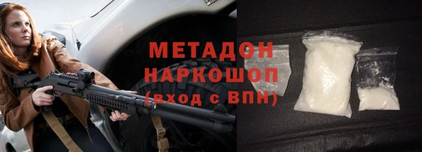 MDMA Белоозёрский