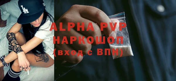 мдма Богородск