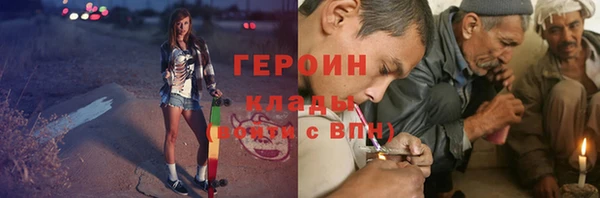мефедрон Бронницы
