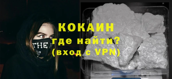 мдма Богородск