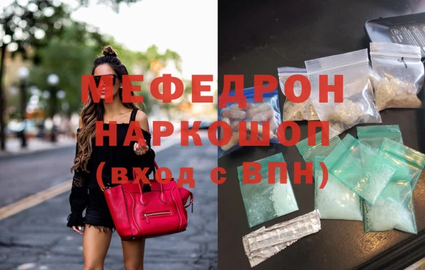 mdpv Бородино
