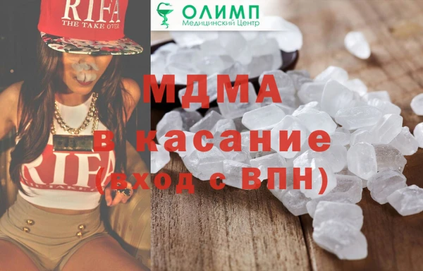 mdpv Бородино