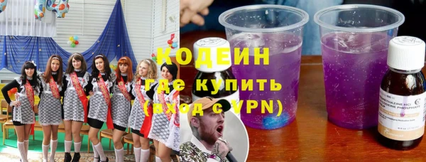 мефедрон Бронницы