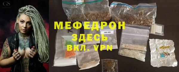 мдма Богородск