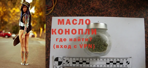 мефедрон Бронницы