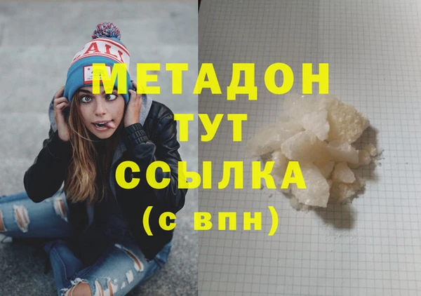 герыч Валуйки