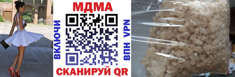 МДМА Molly  купить   Дагестанские Огни 