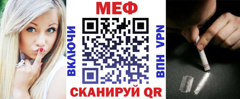 блэк спрут маркетплейс  Дагестанские Огни  МЯУ-МЯУ мука 
