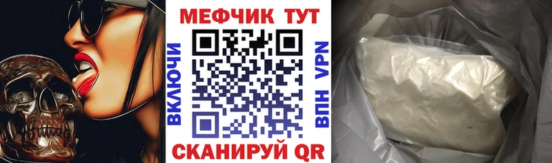 Меф кристаллы Дагестанские Огни