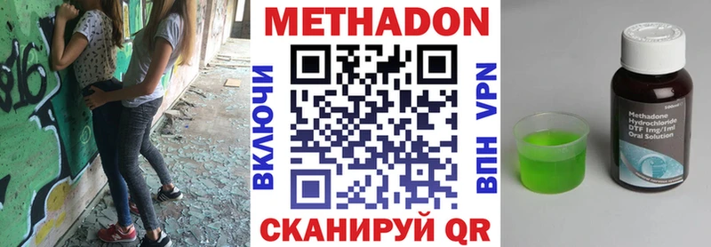 omg ССЫЛКА  Дагестанские Огни  Метадон VHQ 