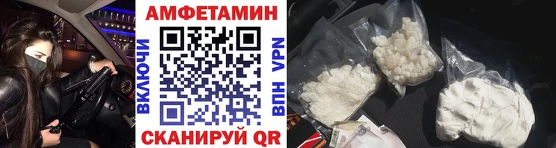МЕТАМФЕТАМИН Methamphetamine mega онион Дагестанские Огни