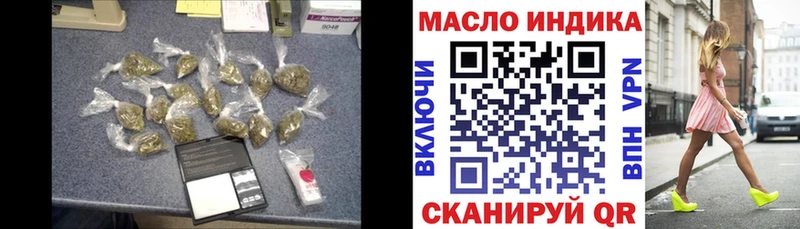 наркота Дагестанские Огни ТГК гашишное масло
