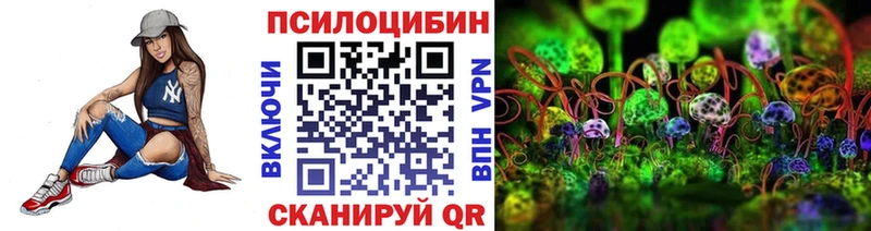 Псилоцибиновые грибы мухоморы  Дагестанские Огни 